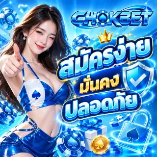 CHOKBET - Promotion